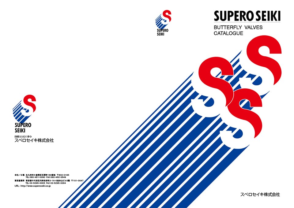 加硫圧着式ゴムライニング型　バタフライバルブ