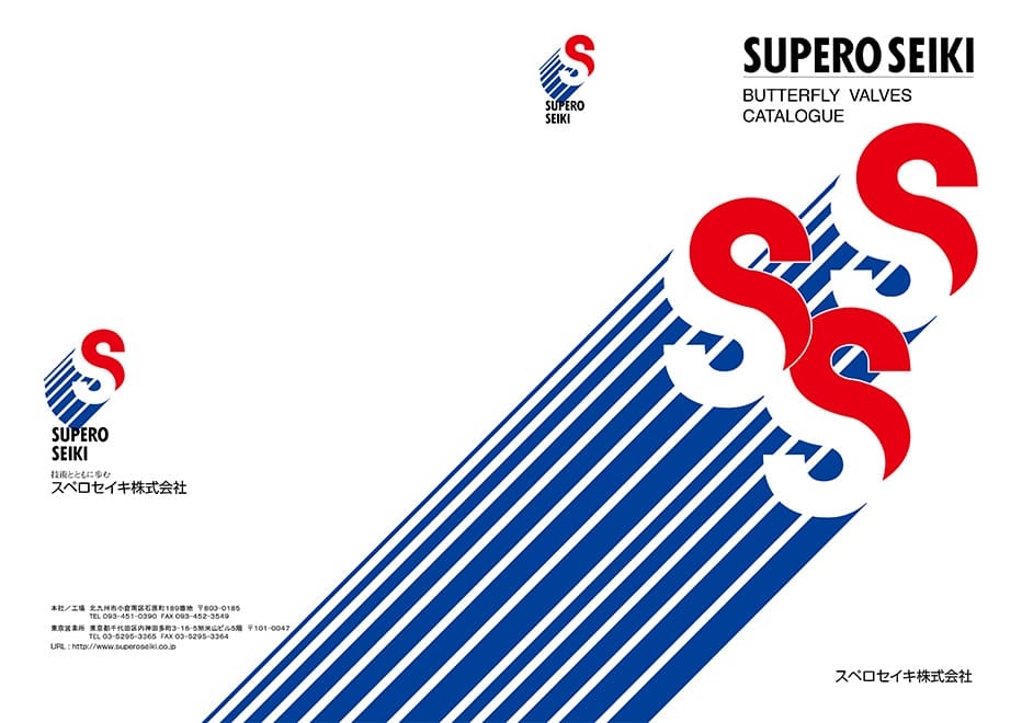 バタフライ弁（加硫圧着式）